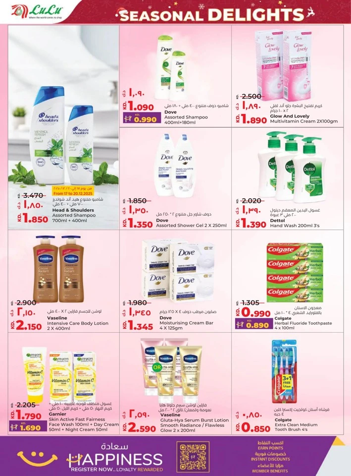 Lulu Seasonal Delights Promotion