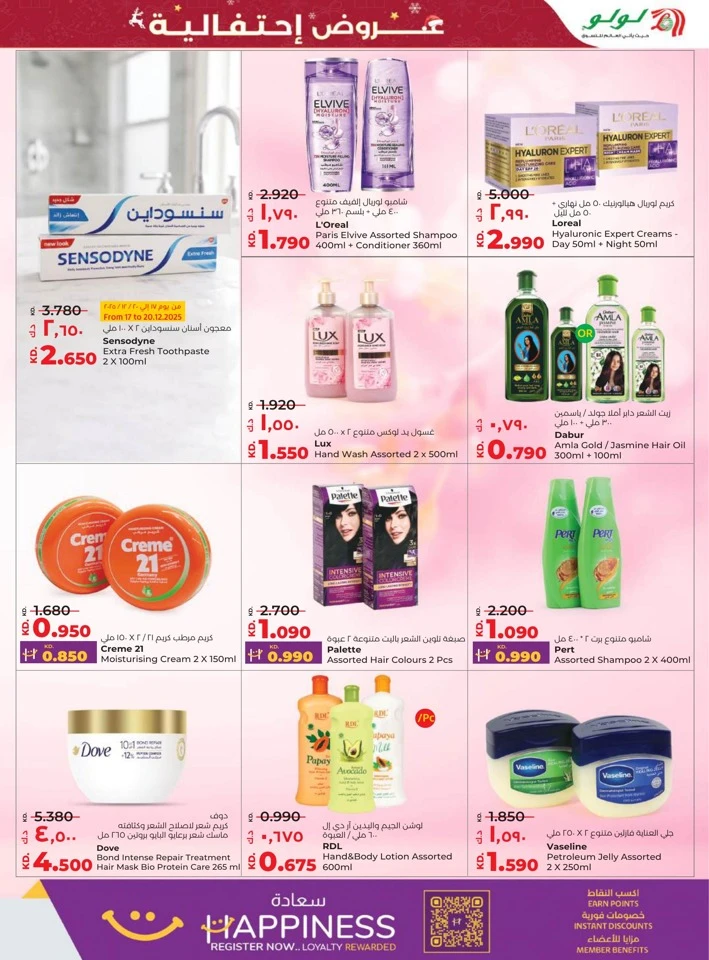 Lulu Seasonal Delights Promotion
