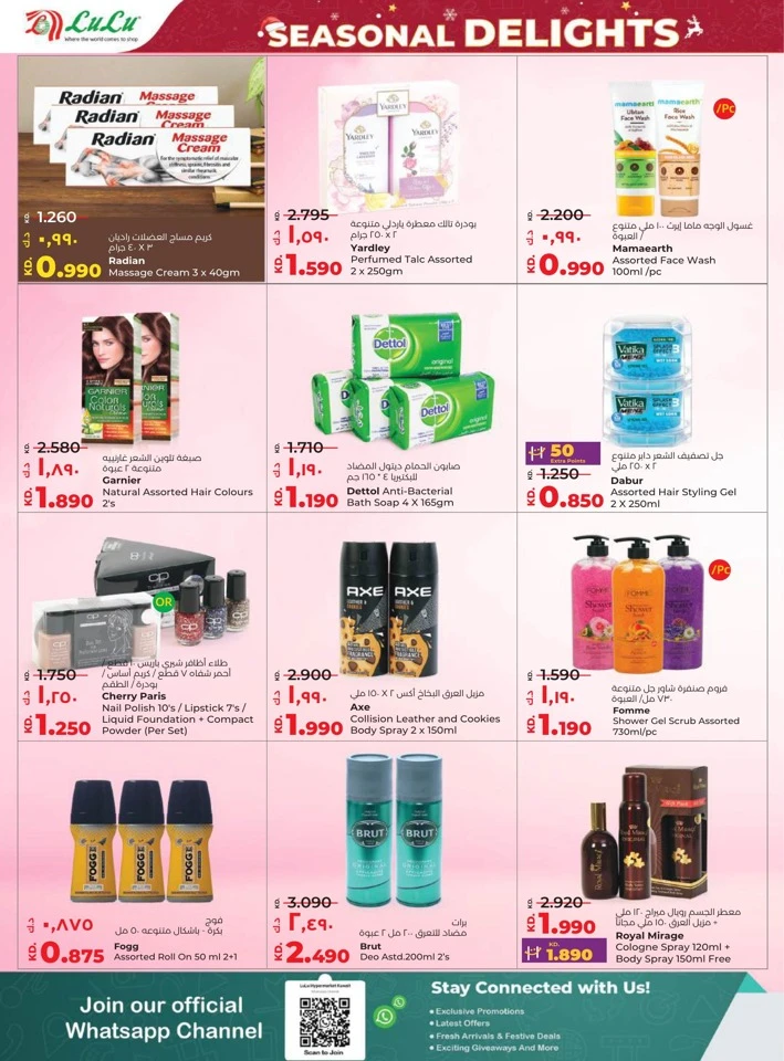 Lulu Seasonal Delights Promotion