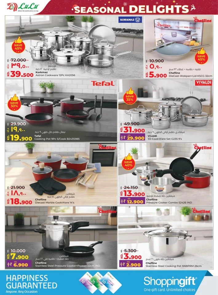 Lulu Seasonal Delights Promotion