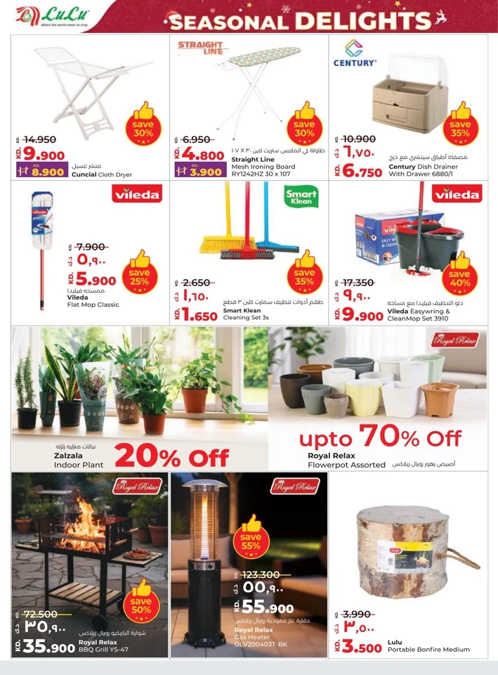 Lulu Seasonal Delights Promotion