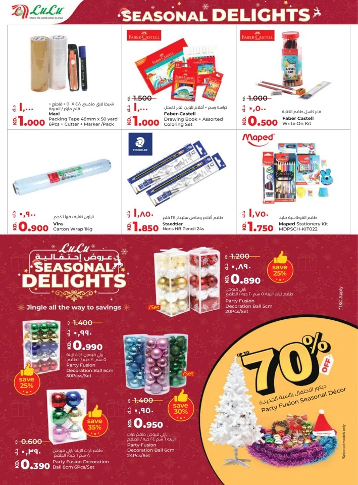 Lulu Seasonal Delights Promotion