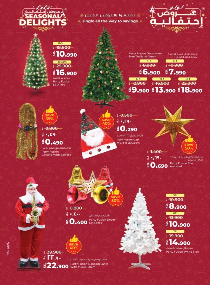 Lulu Seasonal Delights Promotion