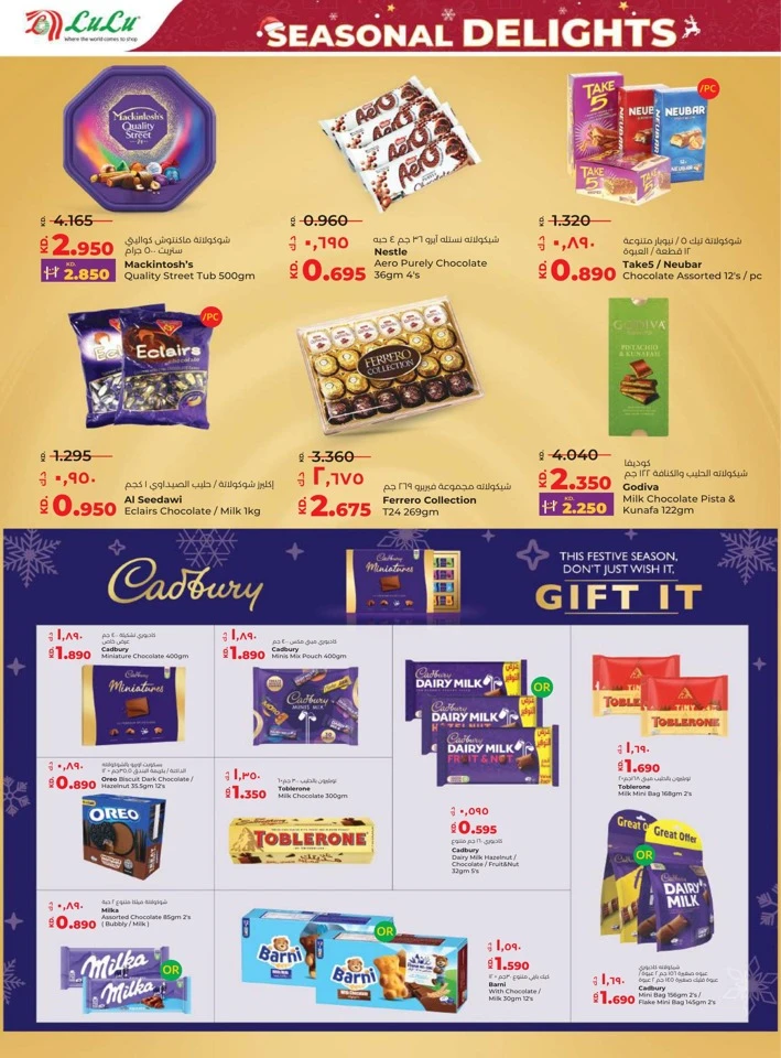 Lulu Seasonal Delights Promotion