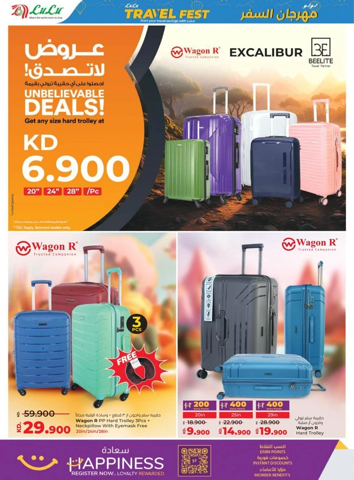 Lulu Seasonal Delights Promotion