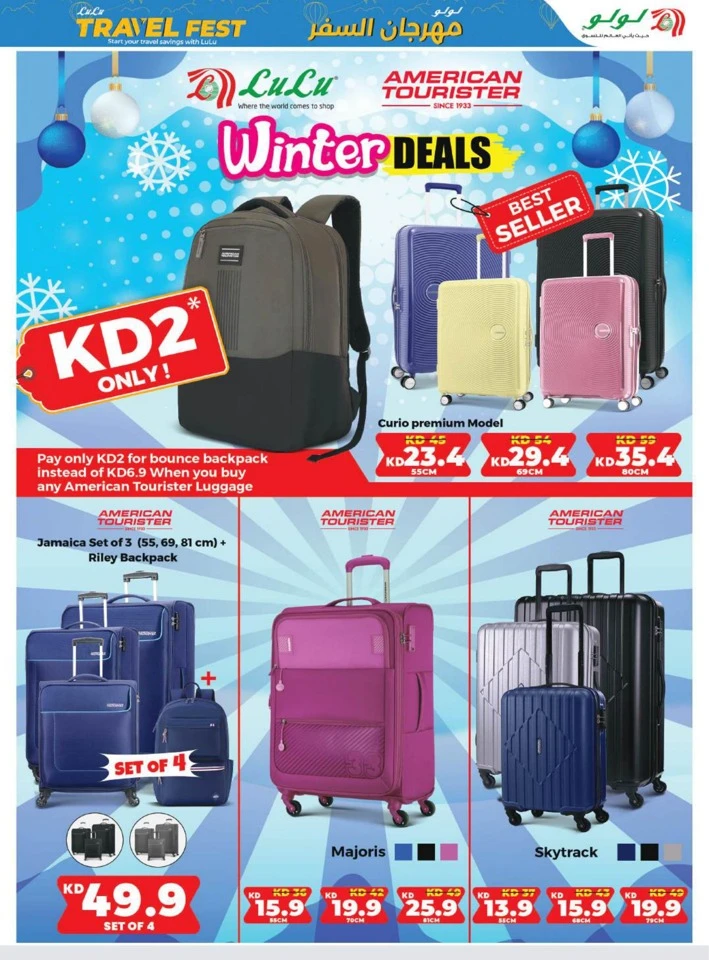 Lulu Seasonal Delights Promotion