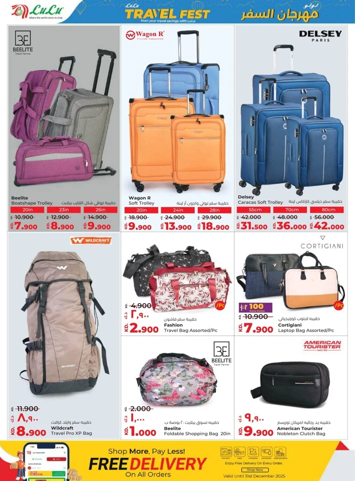 Lulu Seasonal Delights Promotion