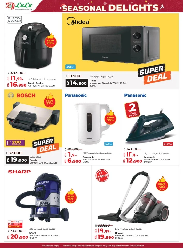 Lulu Seasonal Delights Promotion