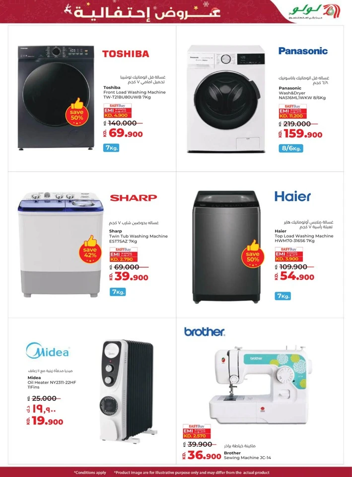 Lulu Seasonal Delights Promotion