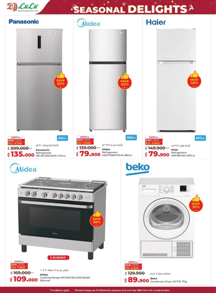 Lulu Seasonal Delights Promotion