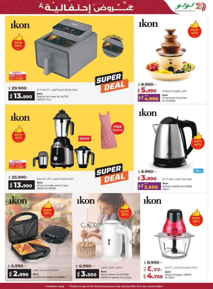 Lulu Seasonal Delights Promotion