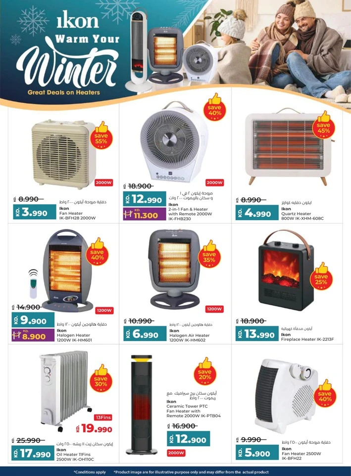 Lulu Seasonal Delights Promotion