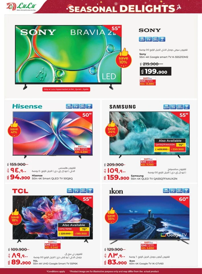 Lulu Seasonal Delights Promotion