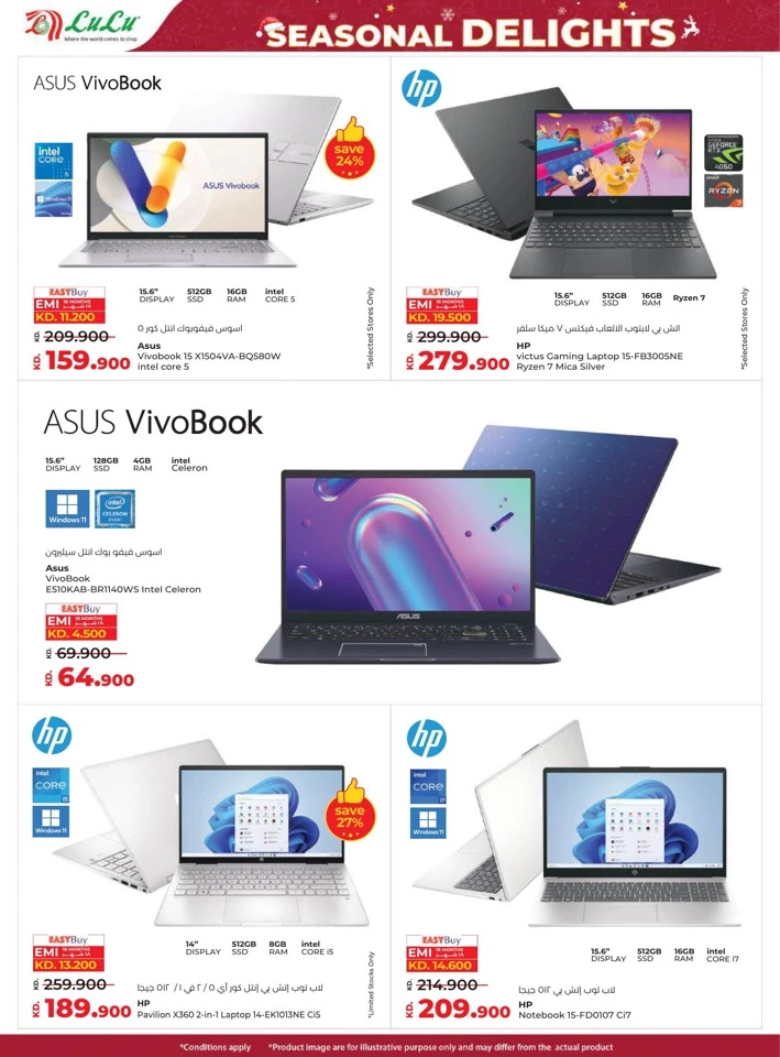 Lulu Seasonal Delights Promotion