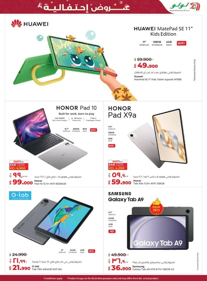 Lulu Seasonal Delights Promotion