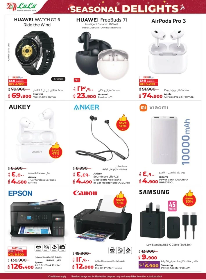 Lulu Seasonal Delights Promotion