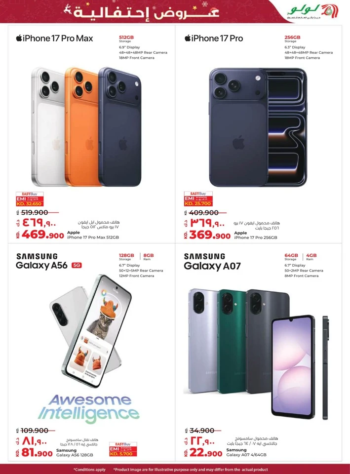 Lulu Seasonal Delights Promotion