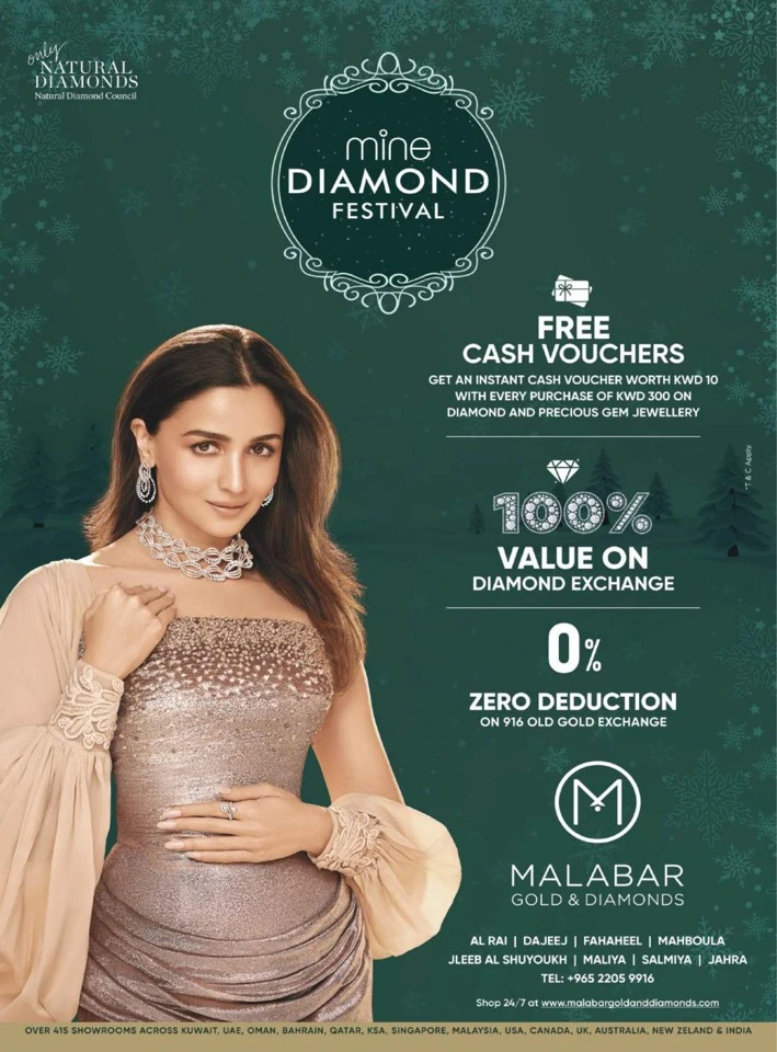 Lulu Seasonal Delights Promotion