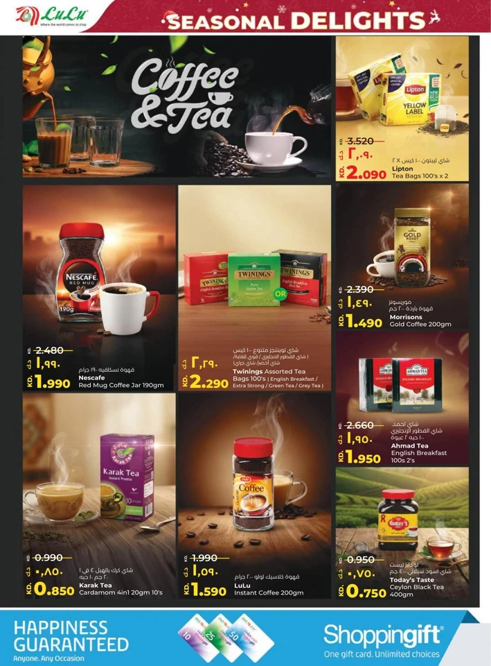 Lulu Seasonal Delights Promotion