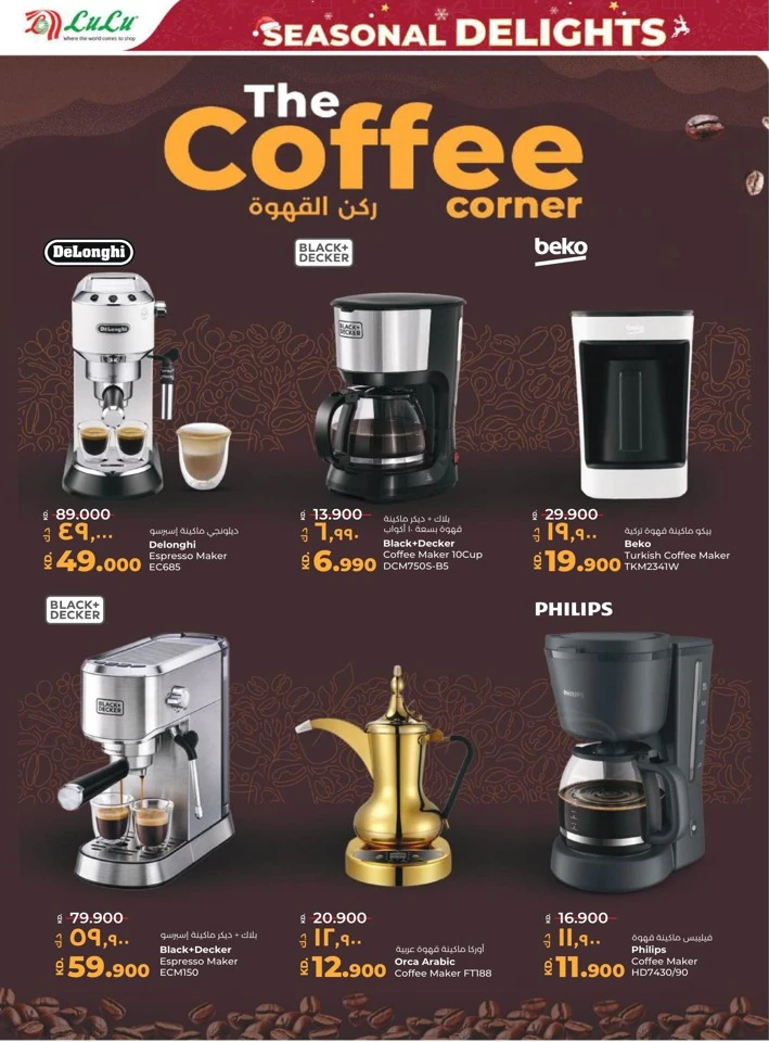 Lulu Seasonal Delights Promotion