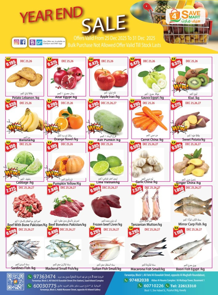 4 Save Mart Year End Sale