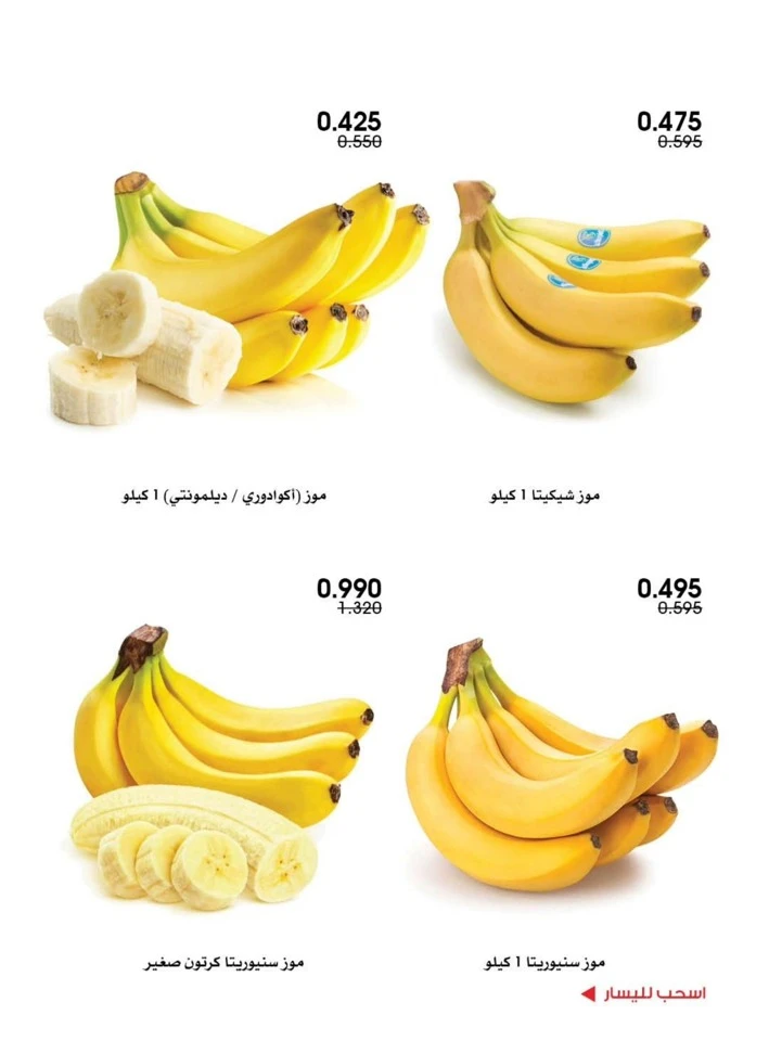 Weekend Deals 25-26 December 2025