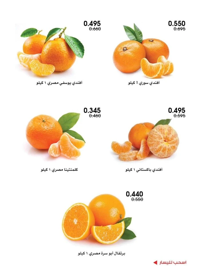 Weekend Deals 25-26 December 2025