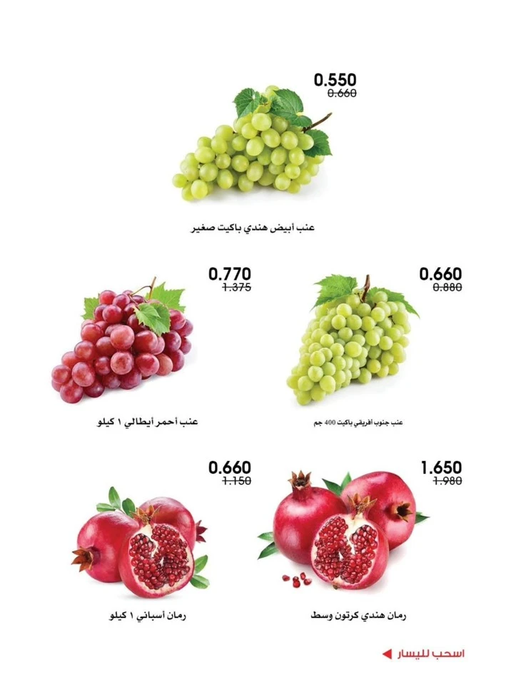 Weekend Deals 25-26 December 2025