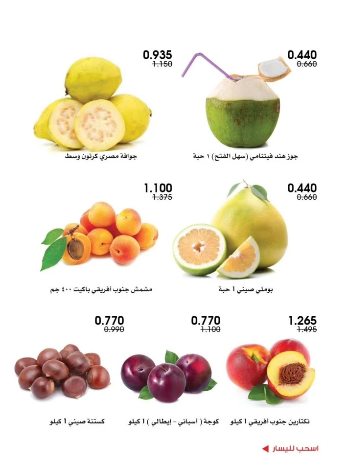 Weekend Deals 25-26 December 2025