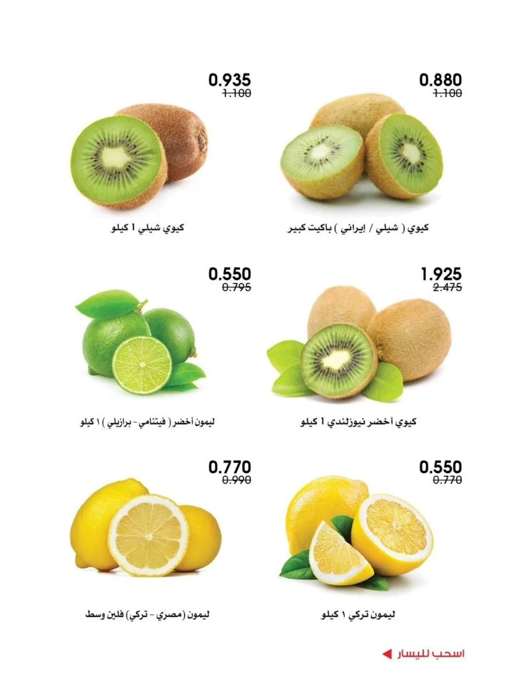 Weekend Deals 25-26 December 2025