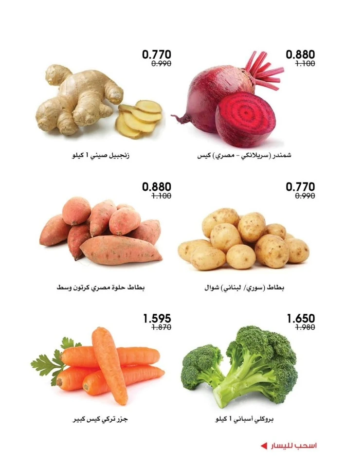 Weekend Deals 25-26 December 2025