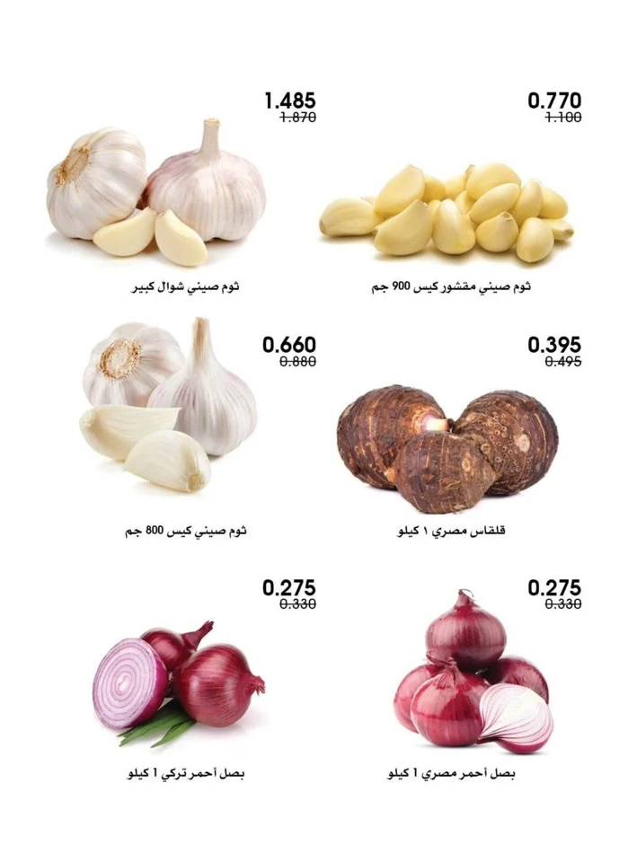 Weekend Deals 25-26 December 2025