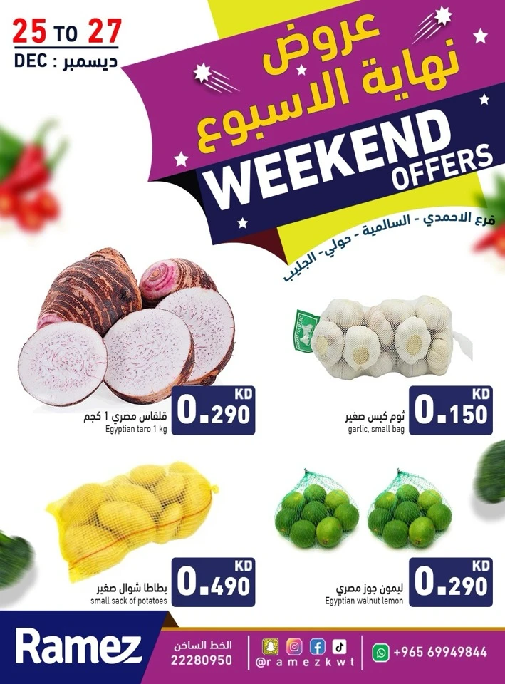 Ramez Weekend 25-27 December 2025