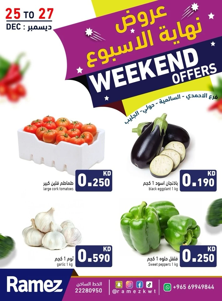 Ramez Weekend 25-27 December 2025