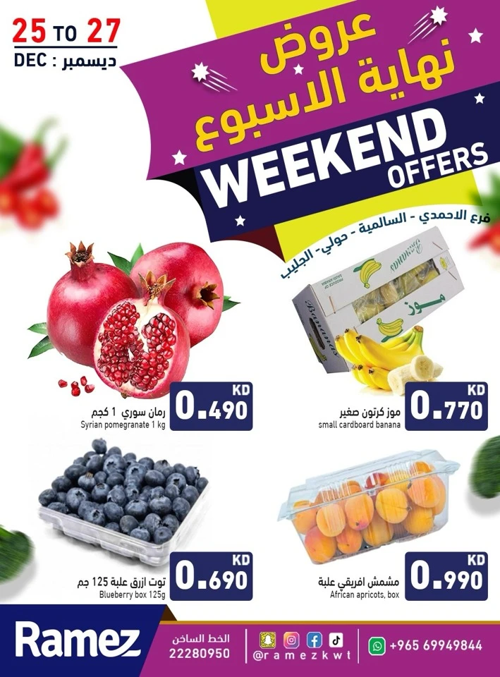 Ramez Weekend 25-27 December 2025