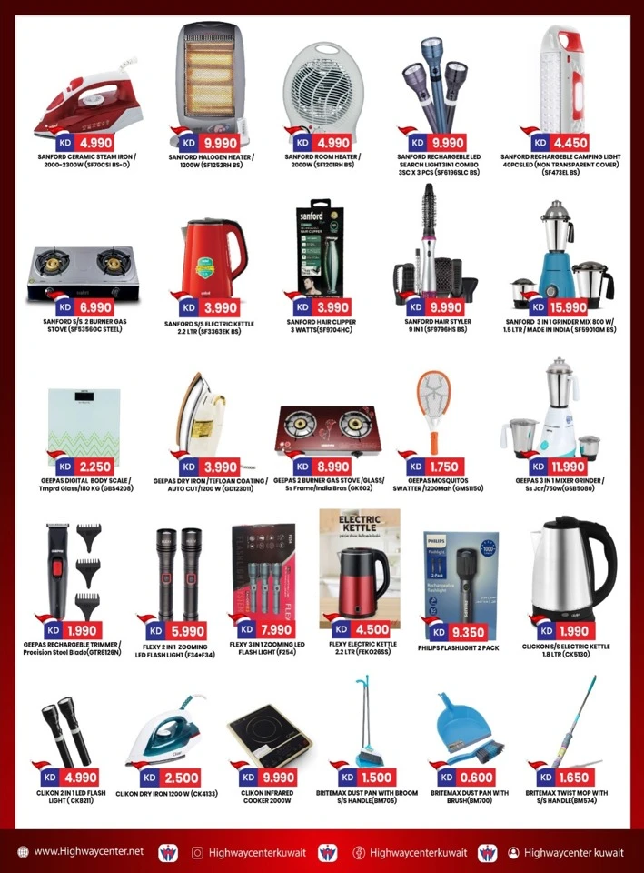 Highway Center Merry Christmas