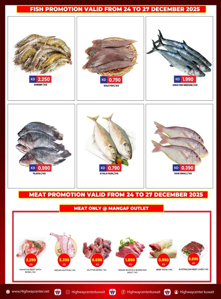 Highway Center Merry Christmas