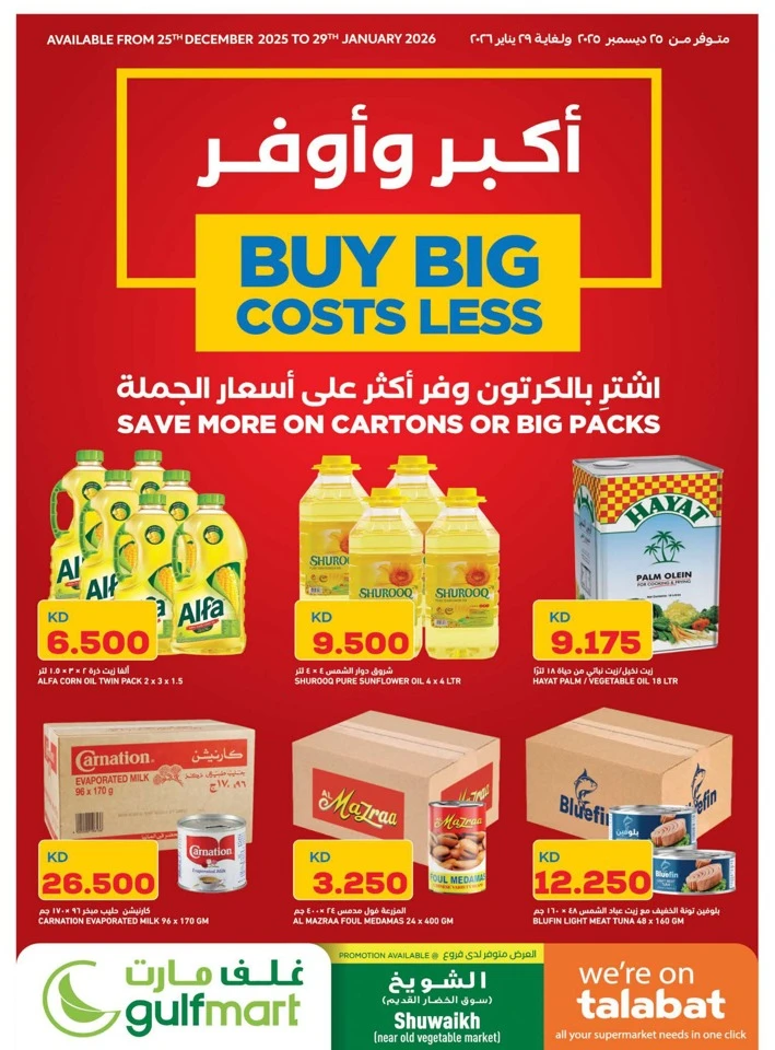 Gulfmart Buy Big Costs Less