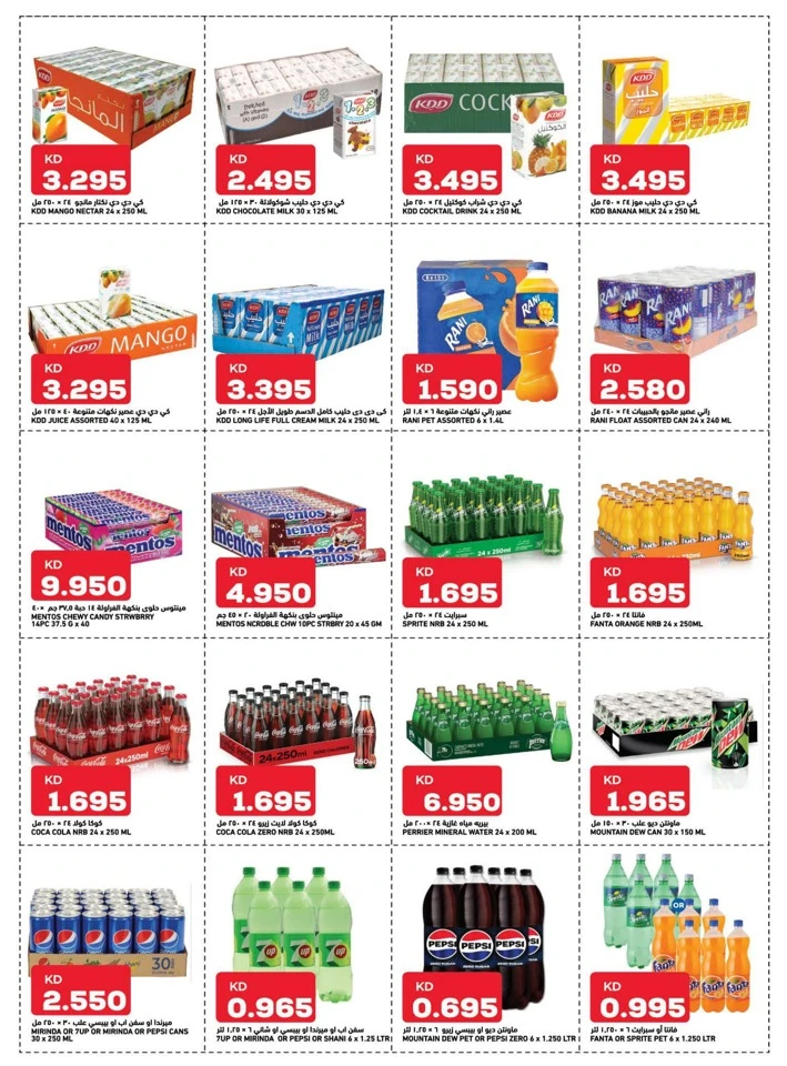 Gulfmart Buy Big Costs Less