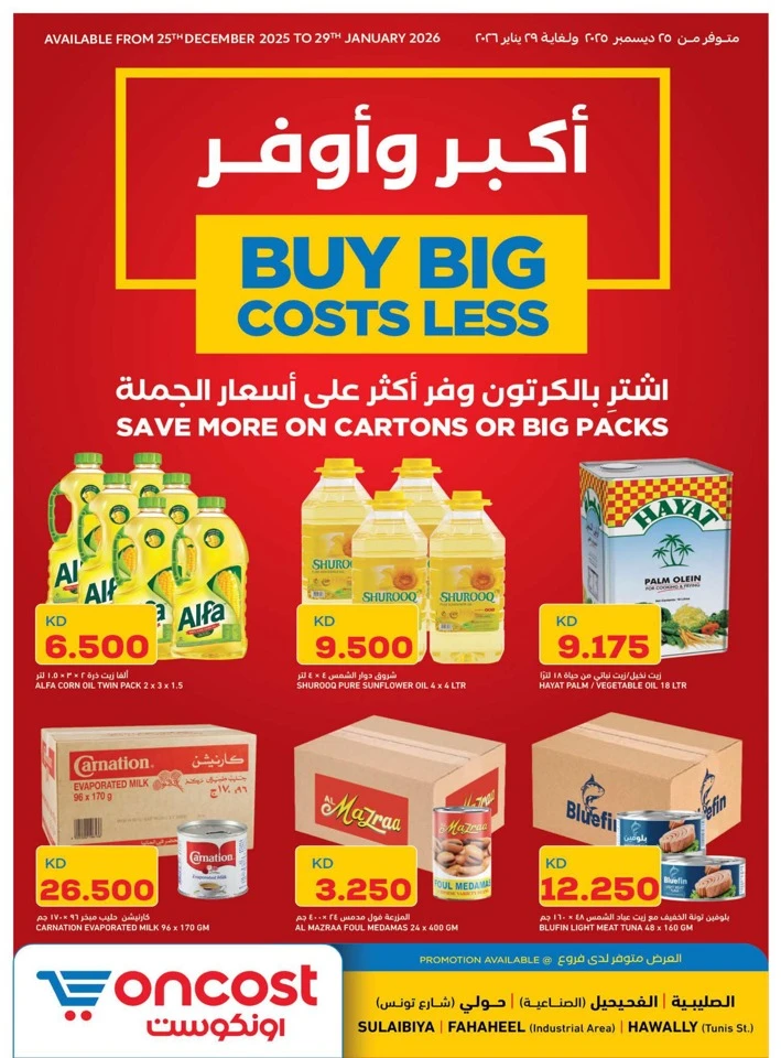 Oncost Buy Big Costs Less