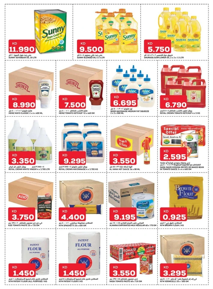 Oncost Buy Big Costs Less