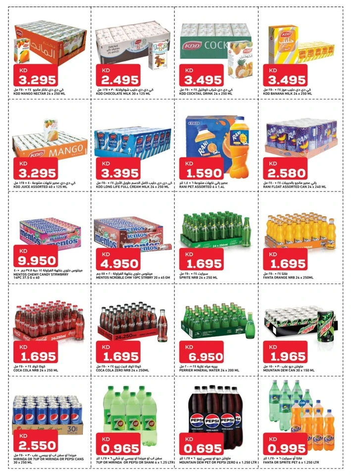 Oncost Buy Big Costs Less