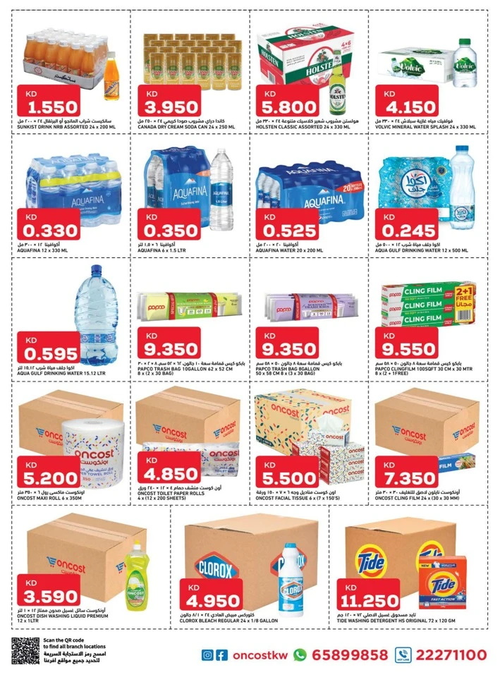 Oncost Buy Big Costs Less