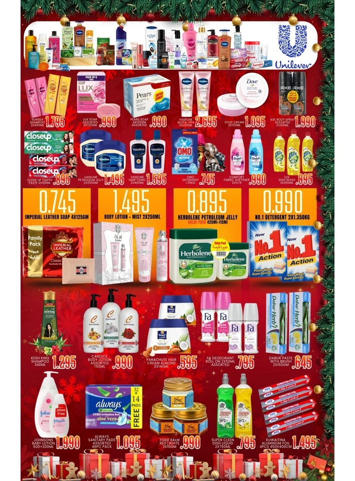 India Gate Hypermarket Surprising Savings