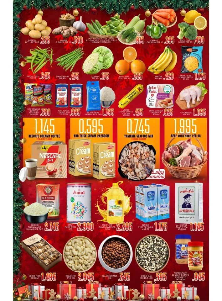 India Gate Hypermarket Surprising Savings