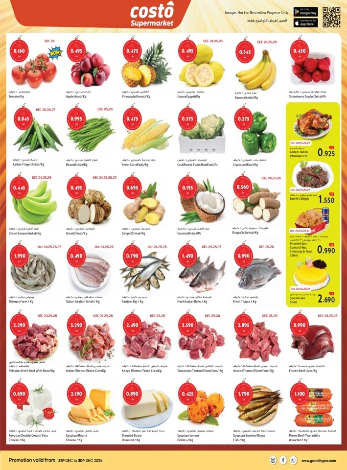 Costo Supermarket Grand Festival