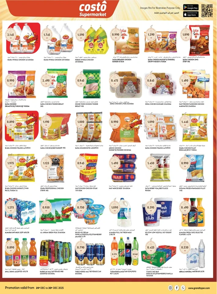 Costo Supermarket Grand Festival