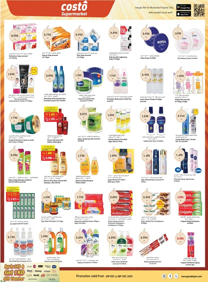 Costo Supermarket Grand Festival