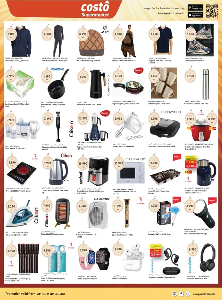 Costo Supermarket Grand Festival