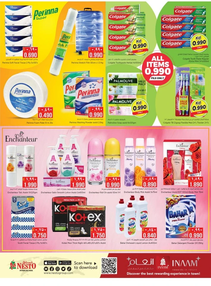 Nesto Merry Christmas Promotion